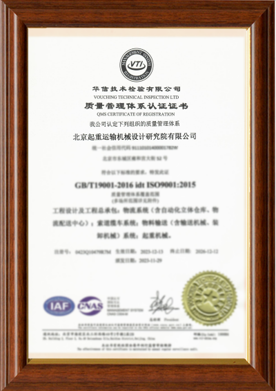 微信图片_20240813111246(1).png