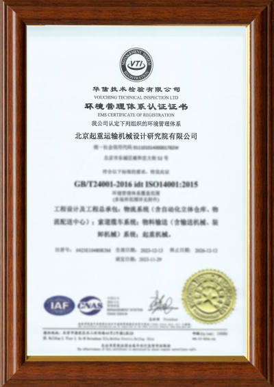 微信图片_20240813111239(1).png
