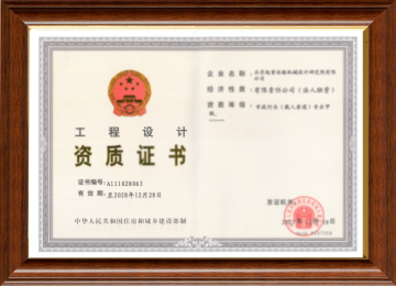 微信图片_20240813111322(1).png