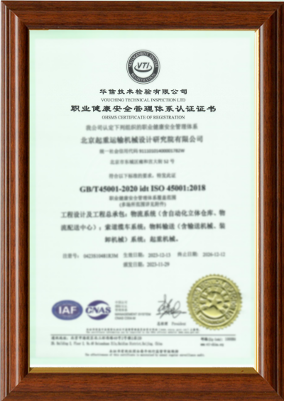 微信图片_20240813111317(1).png